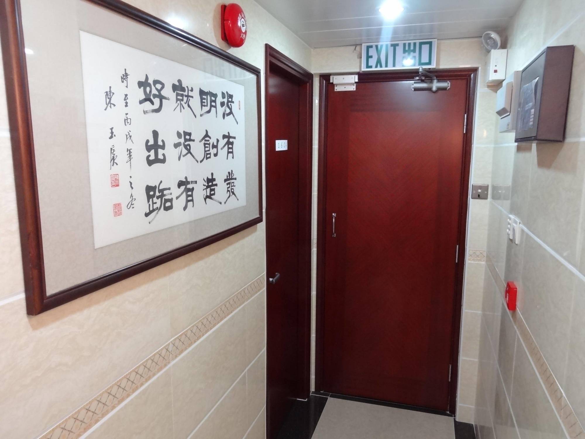 Tai Wah Hostel Hong Kong Esterno foto